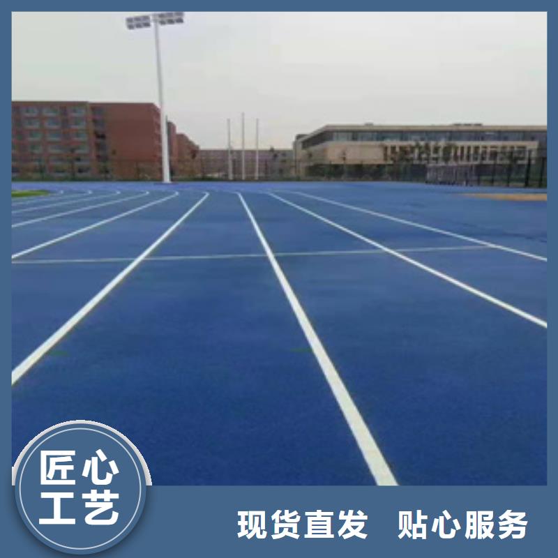硅PU塑胶跑道专业品质