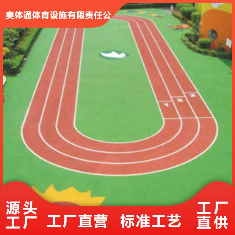 硅PU塑胶跑道工期短发货快