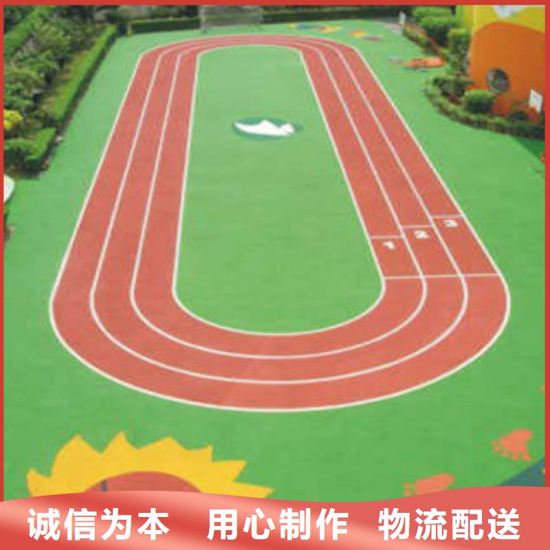 硅PU塑胶跑道专业品质