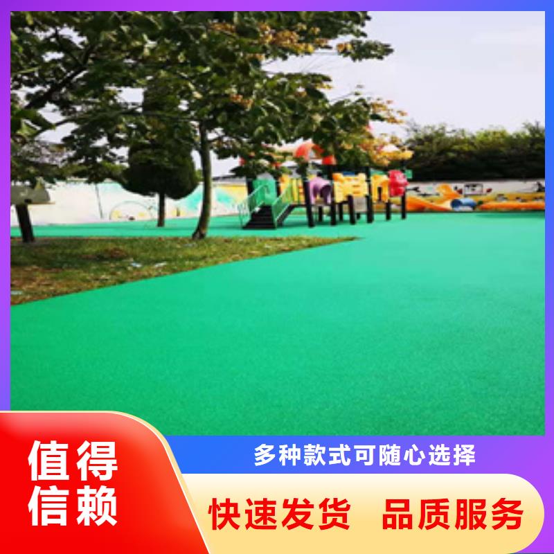 硅PU塑胶跑道专业品质