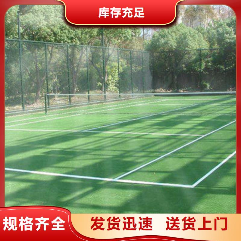 人造草坪篮球场施工货到付款
