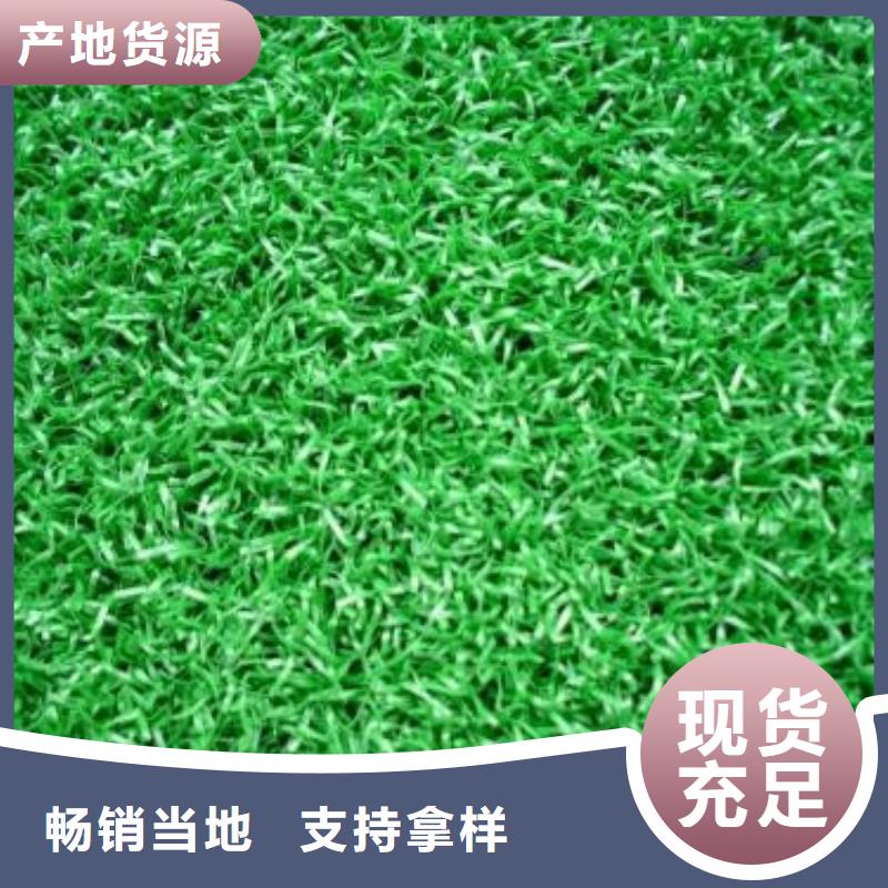 人造草坪塑胶跑道交货准时