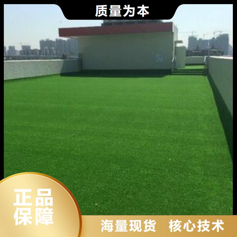 人造草坪橡胶地板大量现货供应