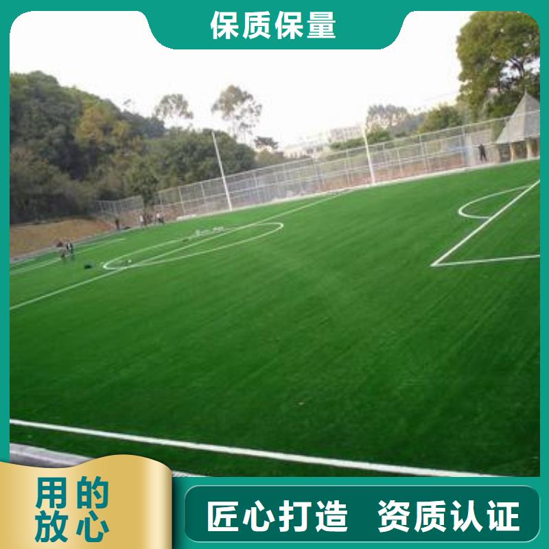 人造草坪橡胶地板大量现货供应