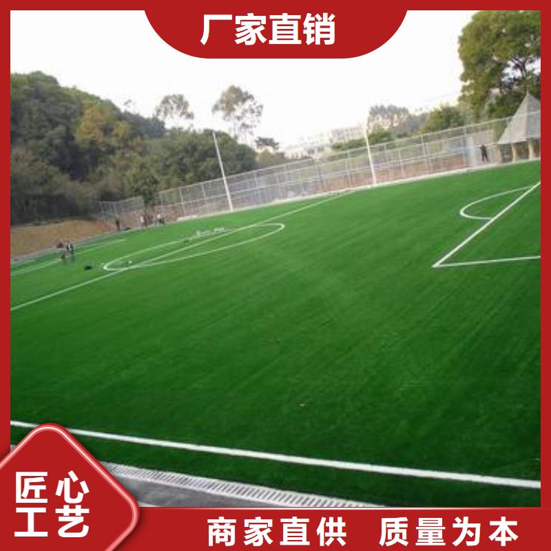 人造草坪橡胶跑道实地大厂