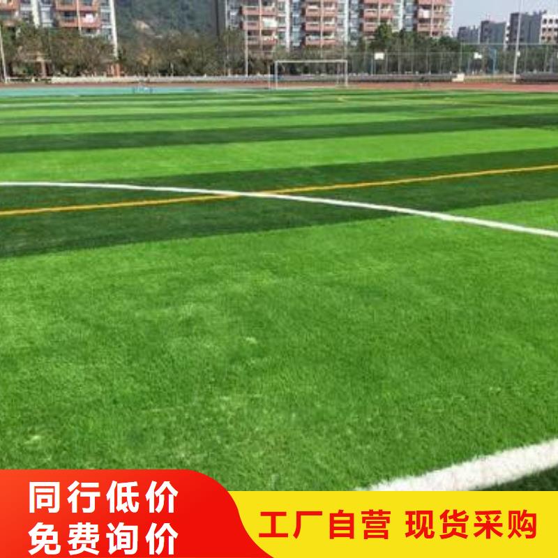 人造草坪橡胶跑道诚信厂家