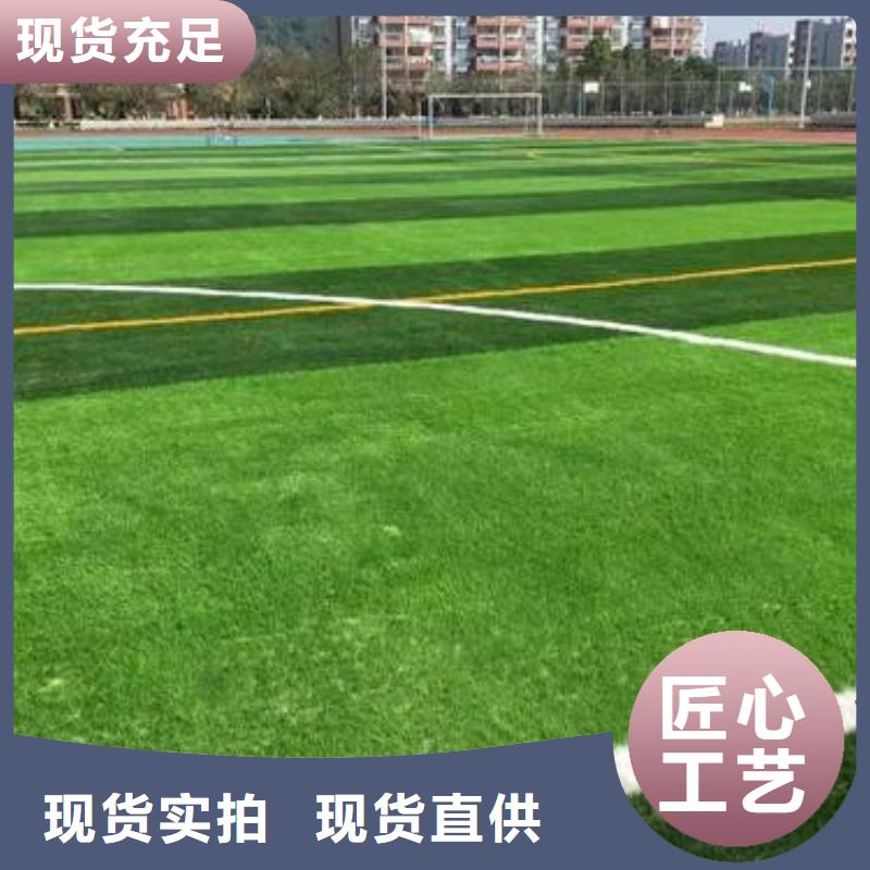人造草坪橡胶地板大量现货供应