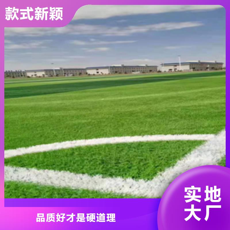 人造草坪橡胶地板大量现货供应