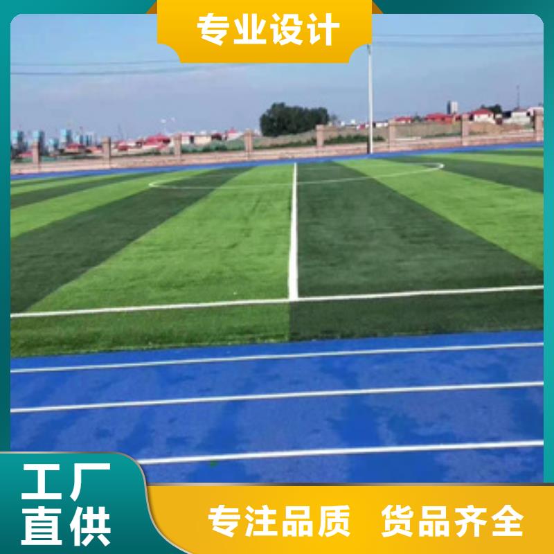 人造草坪橡胶地板大量现货供应