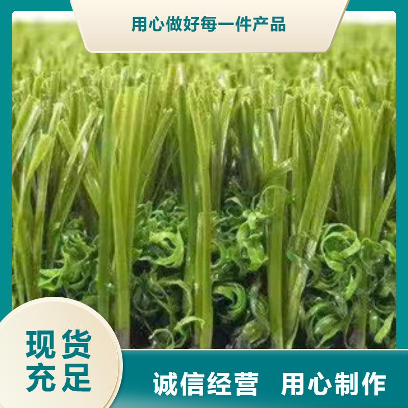 人造草坪橡胶跑道诚信厂家