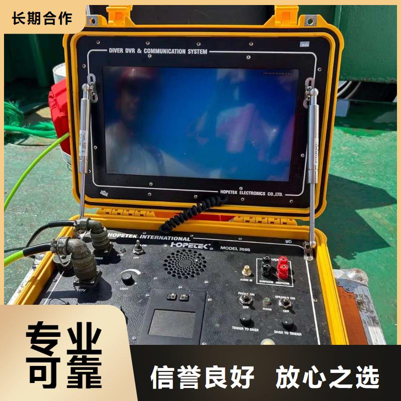水下探伤口碑极佳