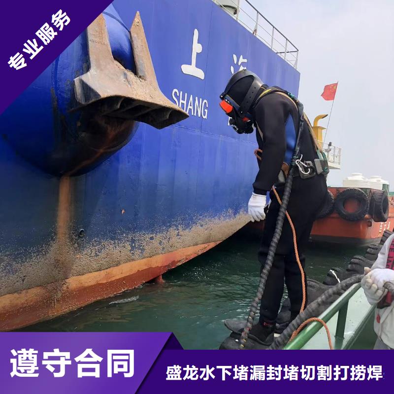 水下检查专业团队