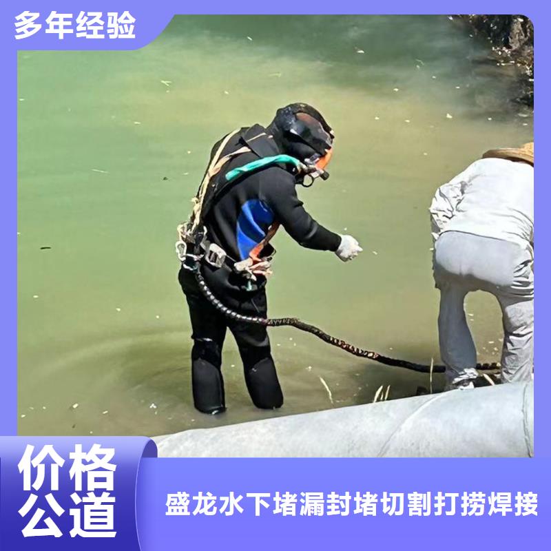 发货及时的水下电焊生产厂家