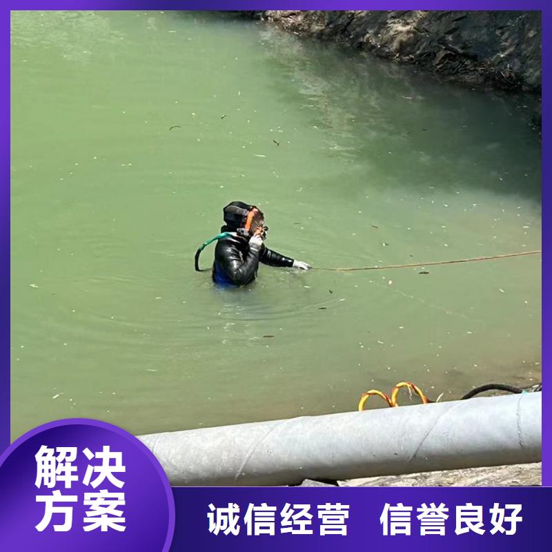 水下作业-污水管道封堵本地各类水下施工作业