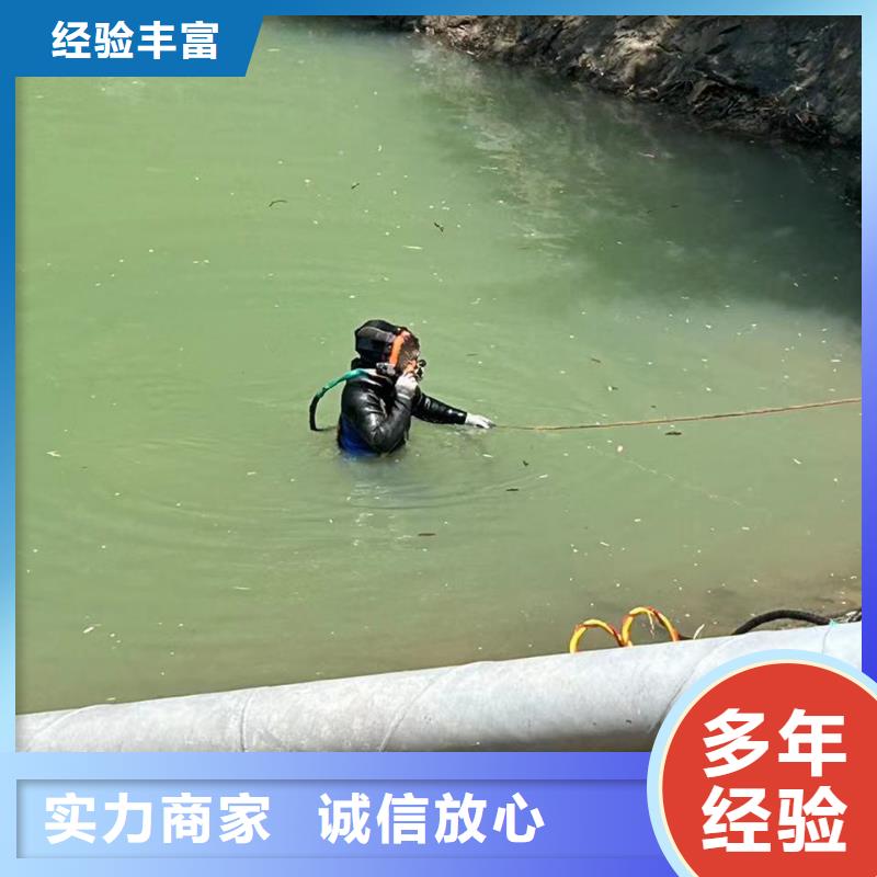 水下钻孔诚信厂家