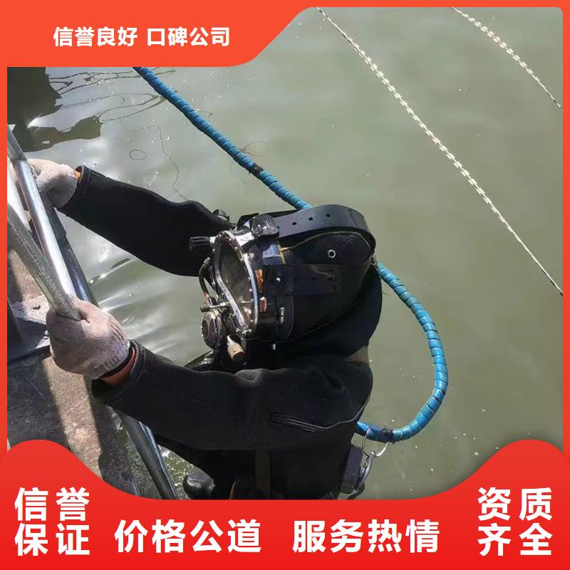 水下作业-污水管道封堵本地各类水下施工作业