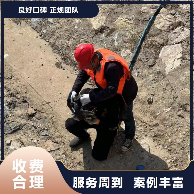 水下钻孔专注、用心
