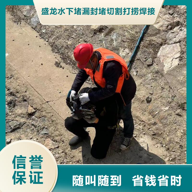 水下清淤视频-水下清淤-盛龙水下堵漏封堵切割打捞焊接作业工程(沈阳市分公司)服务区域沈北新|康平|葫芦岛|抚顺|鞍山|大连|盘锦|辽阳