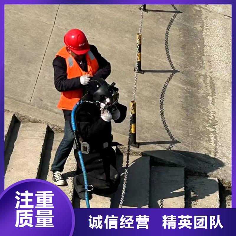 潜水作业行业精英