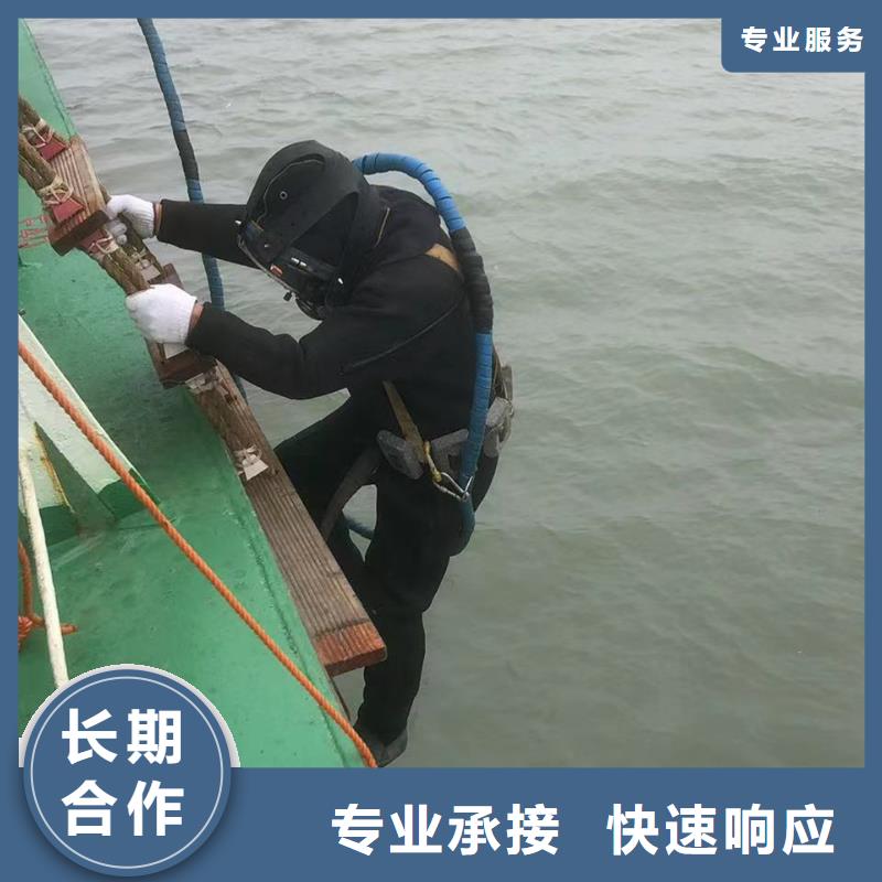 水下焊接全程服务，以真心相伴