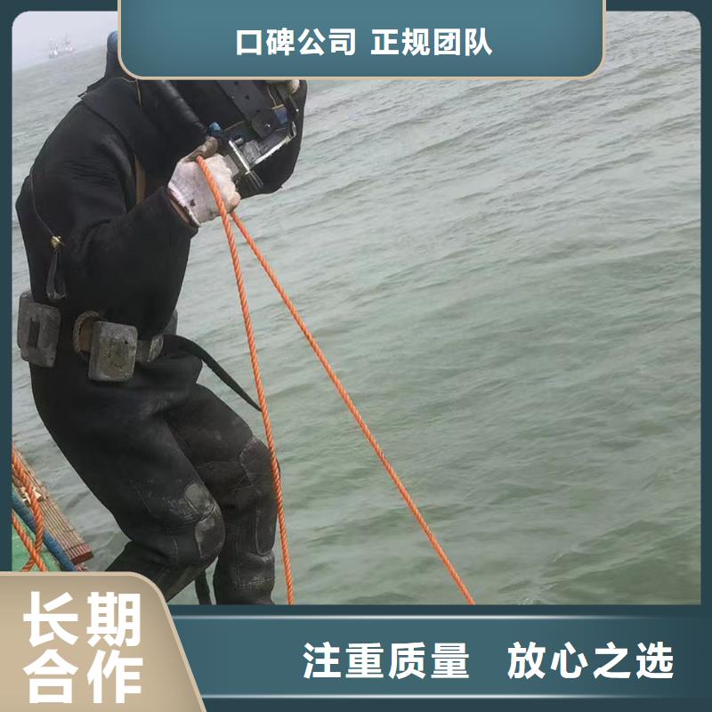 水下测绘分工精细