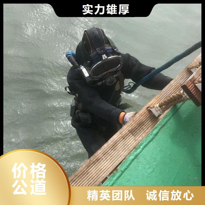 水下钢结构安装-水下钢结构安装品质保证
