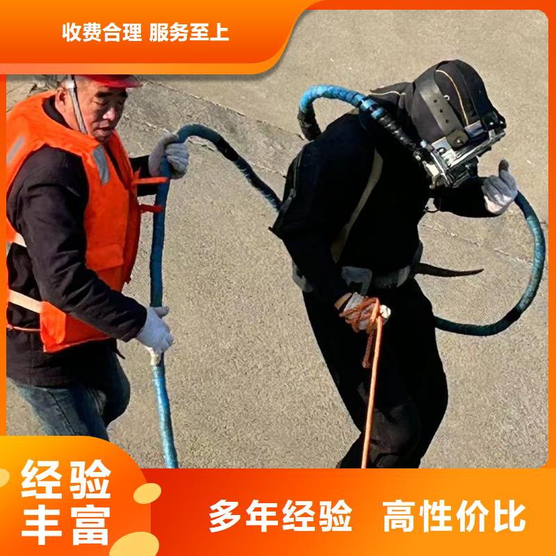 供应批发水下清障-省心
