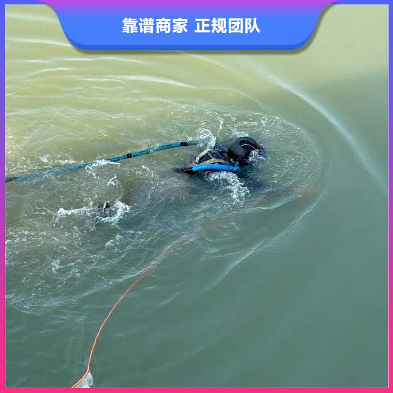 水下焊接专注、用心