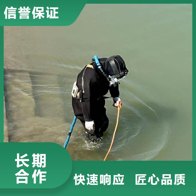 水下应急抢险百搜不如一问