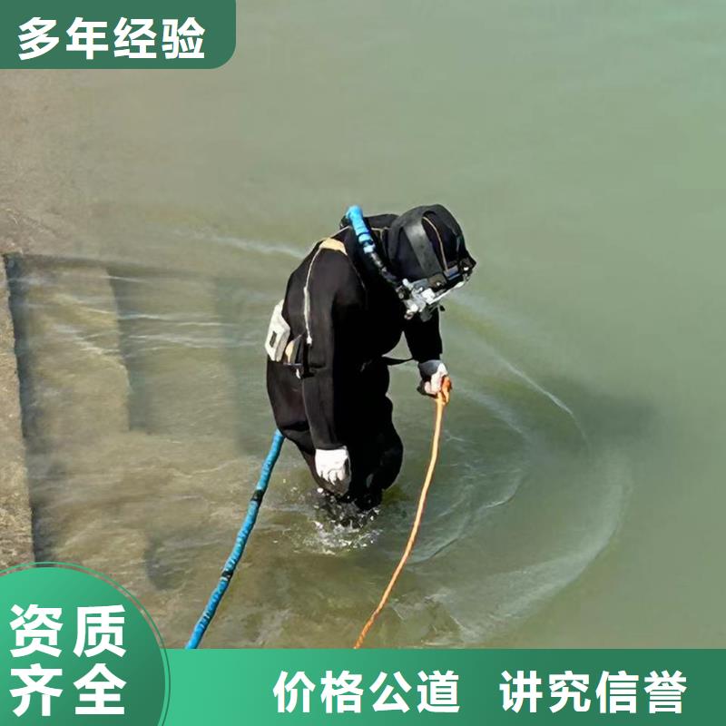 昌江县水下砌墙封堵信誉卓著