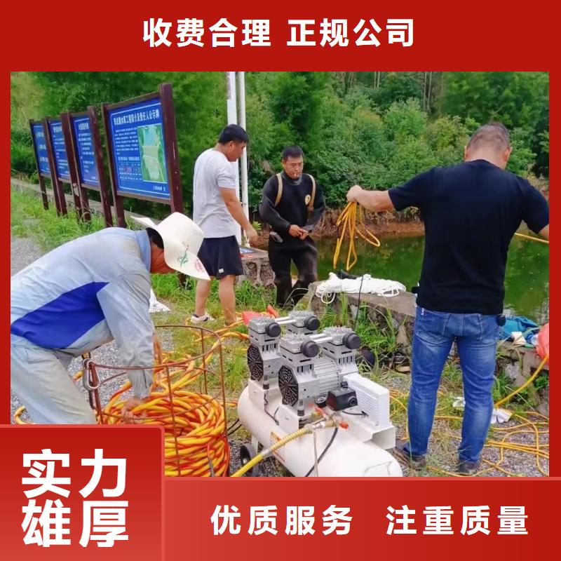 水下打捞：水下隧道施工定制化服务