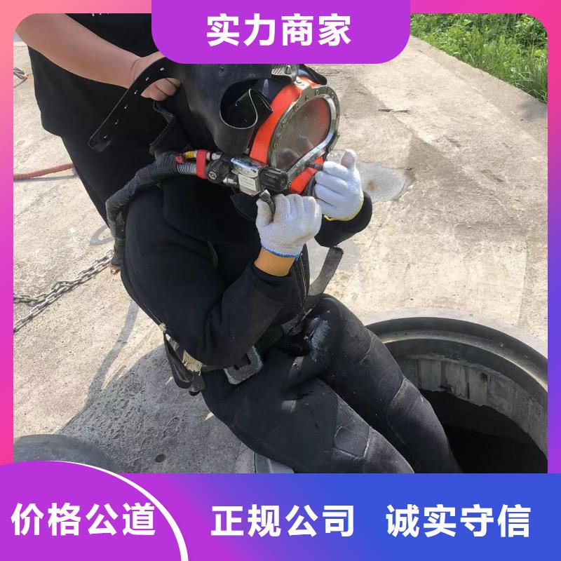 水下焊接_多年生产经验