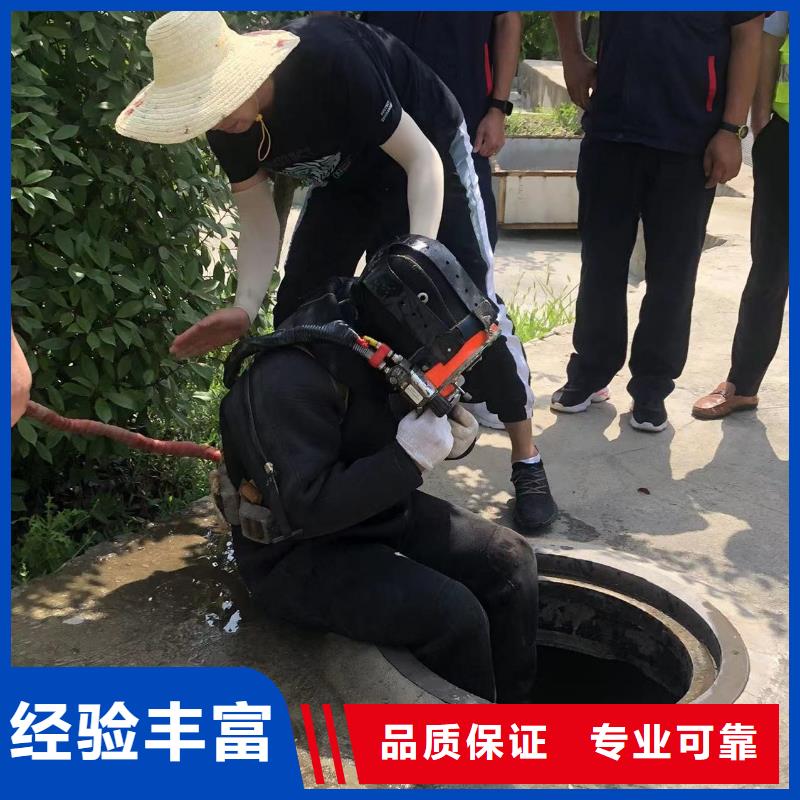 潜水作业水下呼吸器全程跟踪