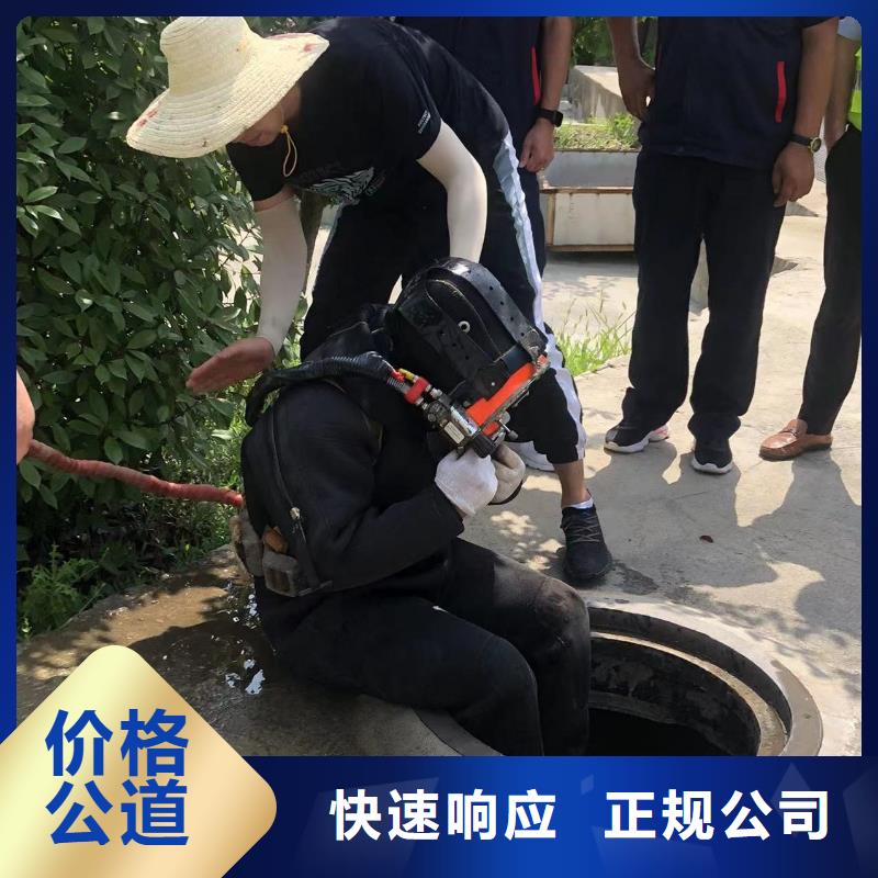 潜水作业行业精英