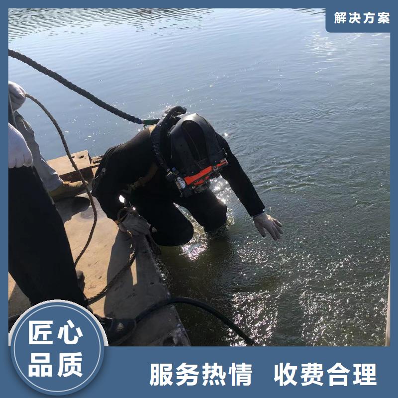 价格低的水下拆除实体厂家