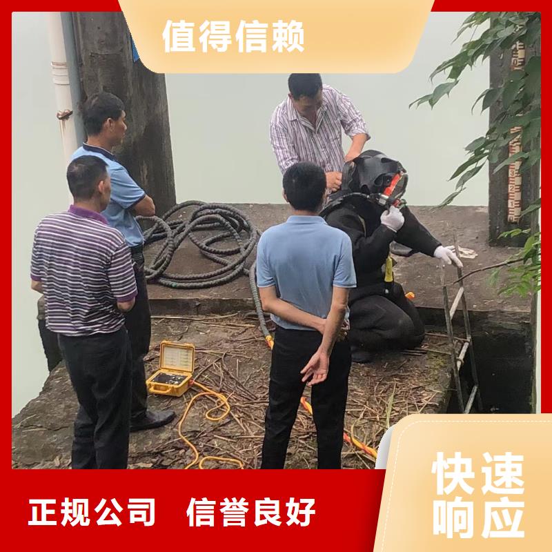 水下清理分工精细