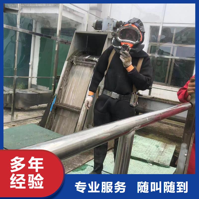 水下封堵：水下加固市政水域合作单位