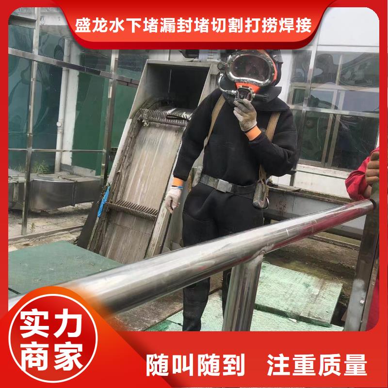 水下作业：水下钢结构安装作业