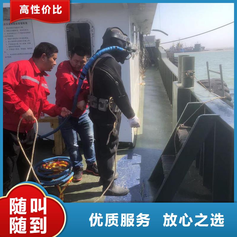 水下封堵：水下录像本地潜水员