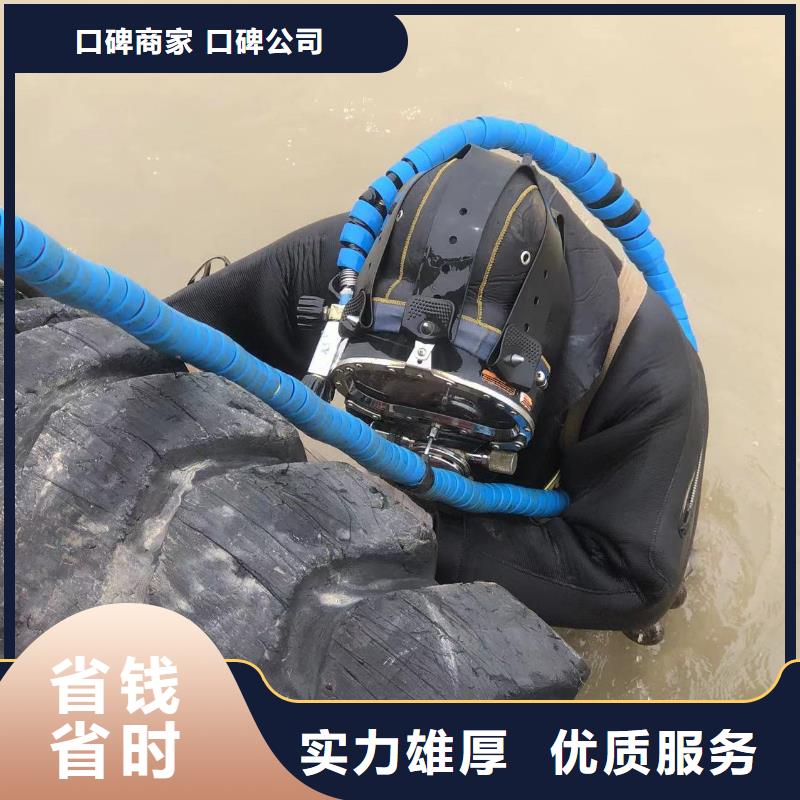销售水下检测_优质厂家