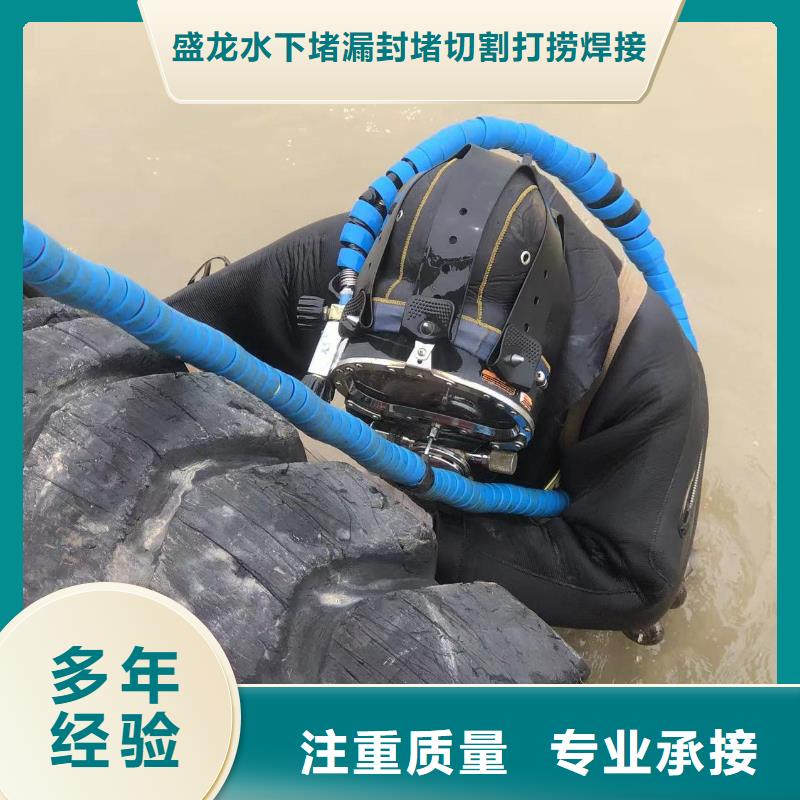 水下作业水下立管安装标杆典范