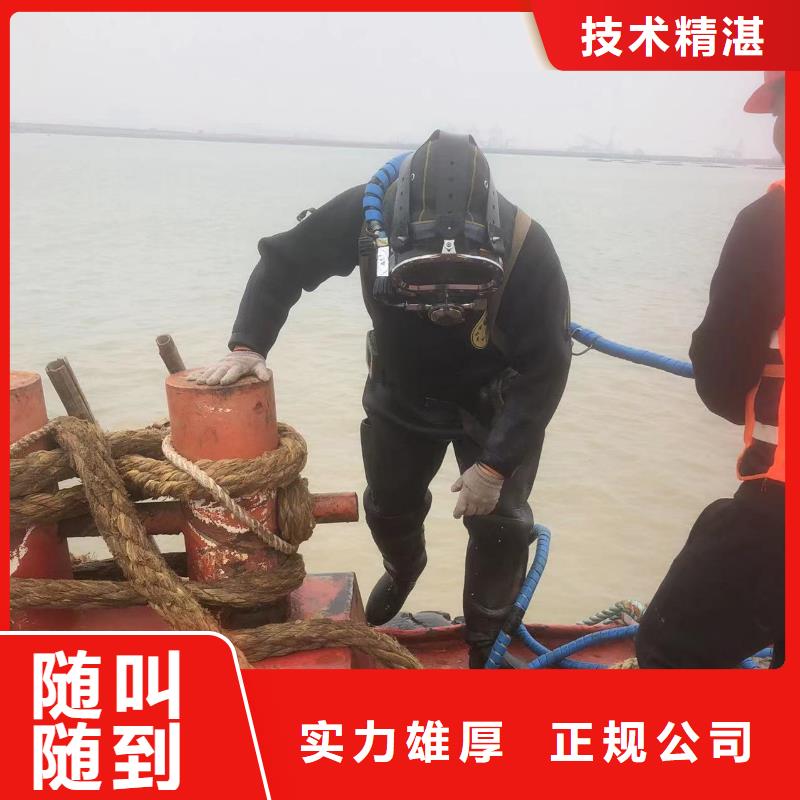 水下打捞：水下隧道施工定制化服务