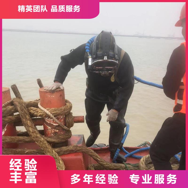 库存充足的水下钻探公司