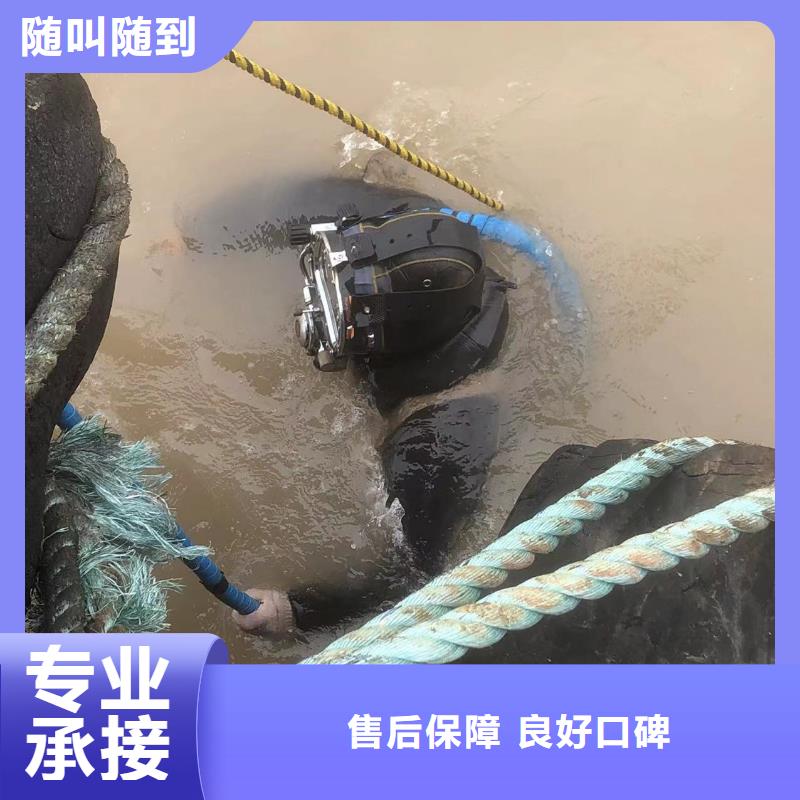 供应批发水下清障-省心