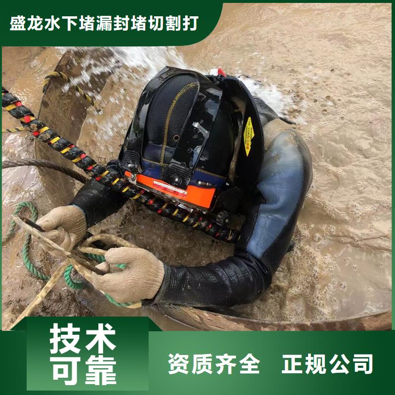 水下安装-水下安装图文介绍