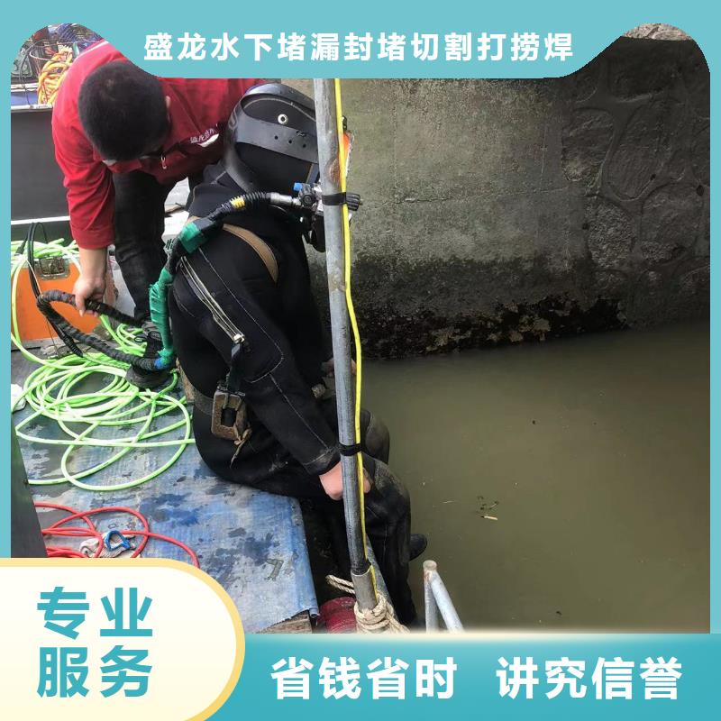 水下切割潜水救援全程跟踪