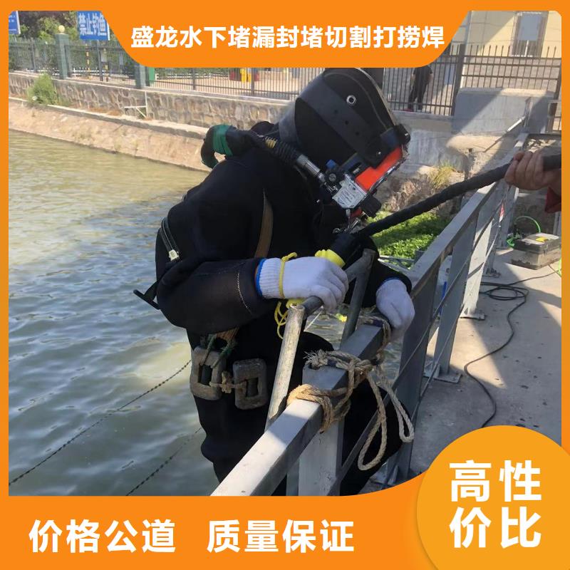 【水下】_水下堵漏质量保证