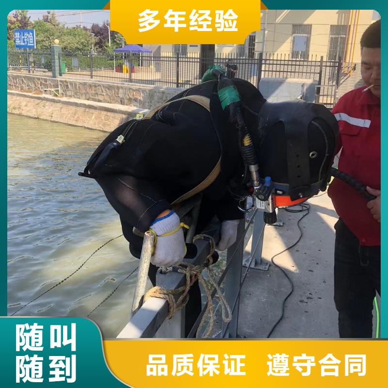 水下钻孔诚信厂家