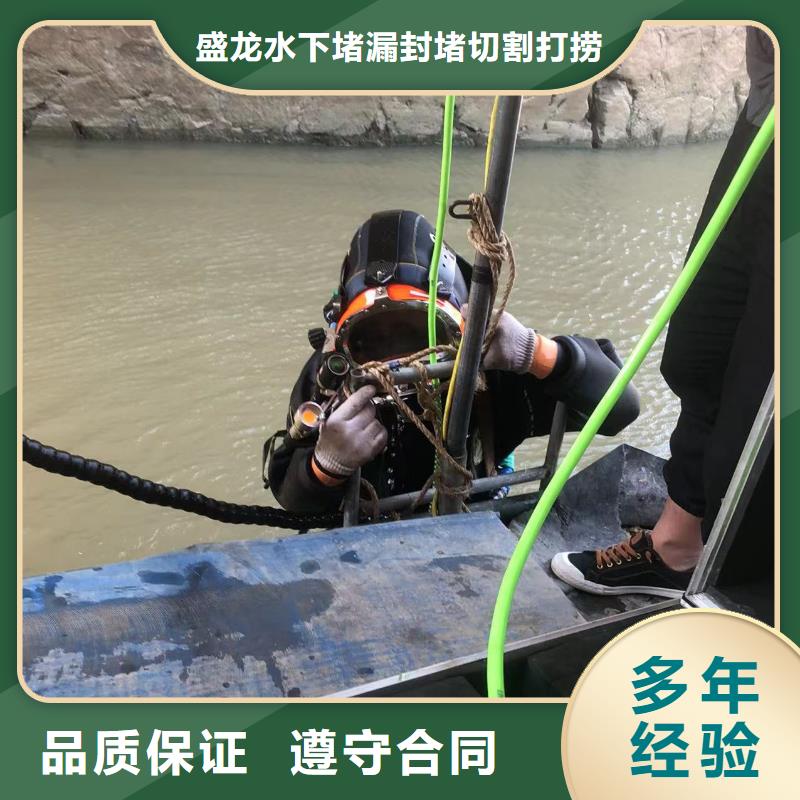 水下测绘分工精细