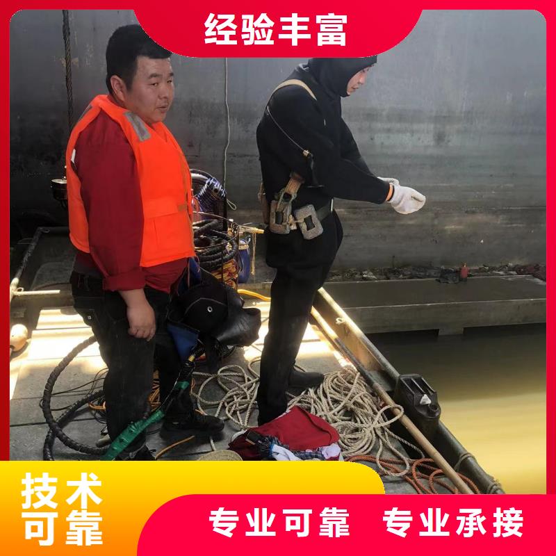 潜水作业水下呼吸器全程跟踪